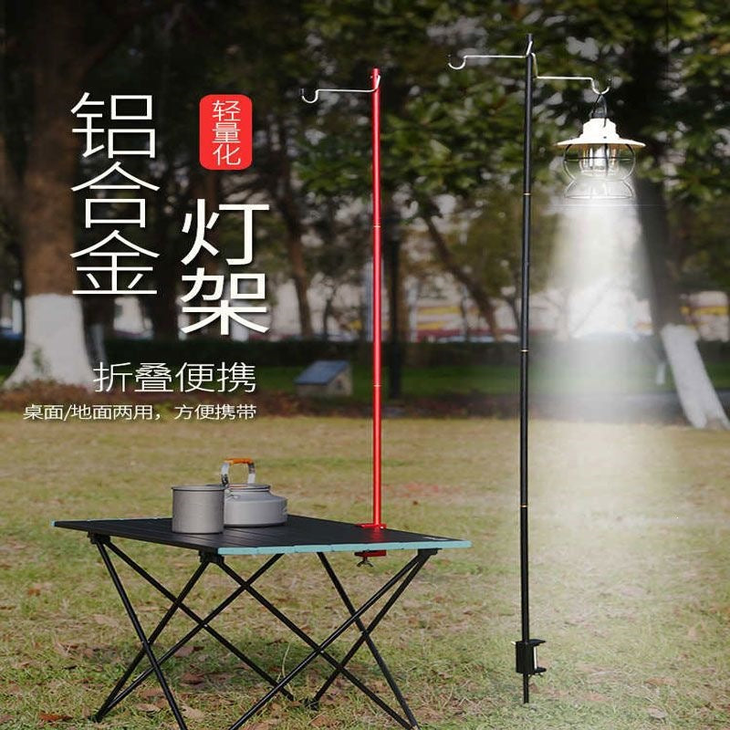 Portable Folding Aluminum Alloy Camping Lantern Stand for Outdoor Lighting