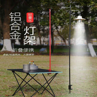 Portable Folding Aluminum Alloy Camping Lantern Stand for Outdoor Lighting