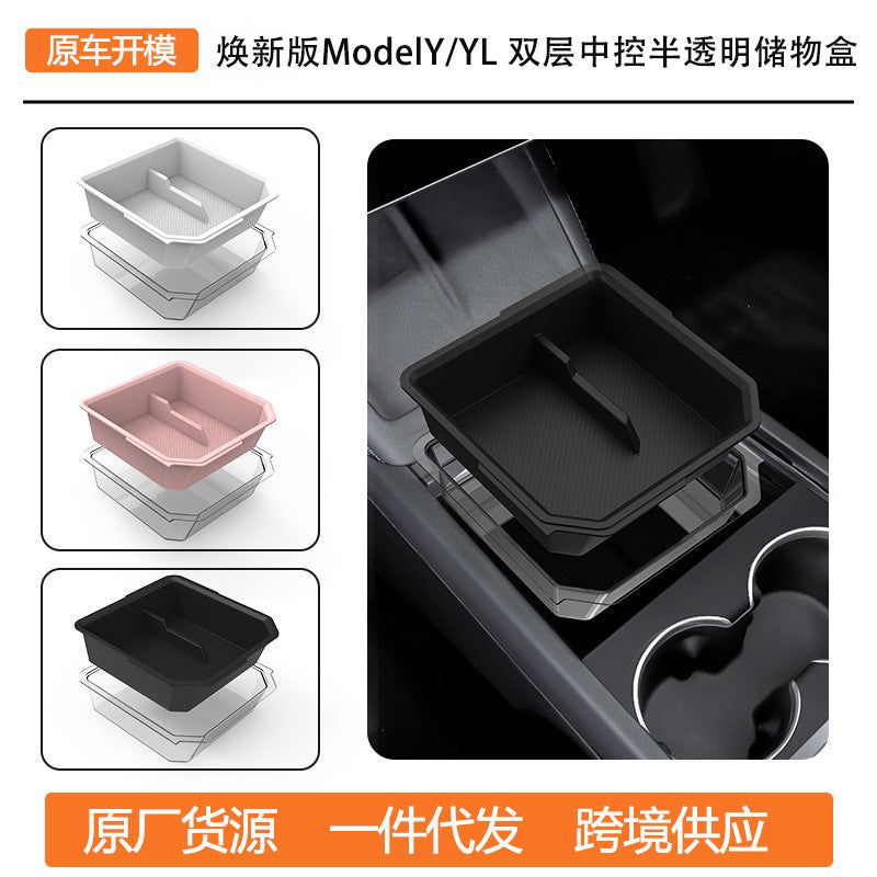 Silicone Dual-Layer Center Console Storage Box for Tesla Model Y/3