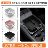 Silicone Dual-Layer Center Console Storage Box for Tesla Model Y/3