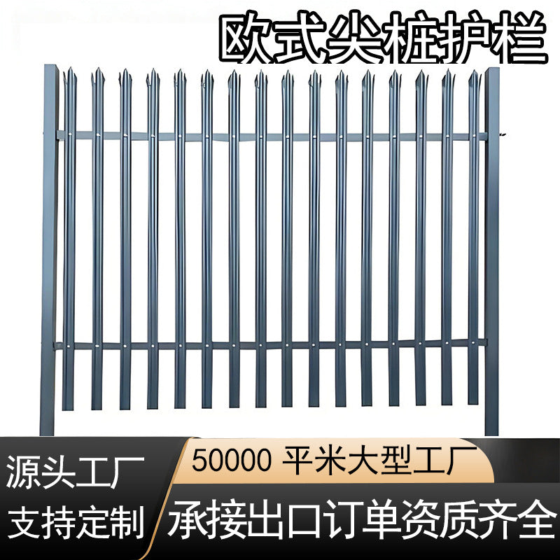 Hot-Dip Galvanized European Style Palisade Fence for Villas and Residential Areas