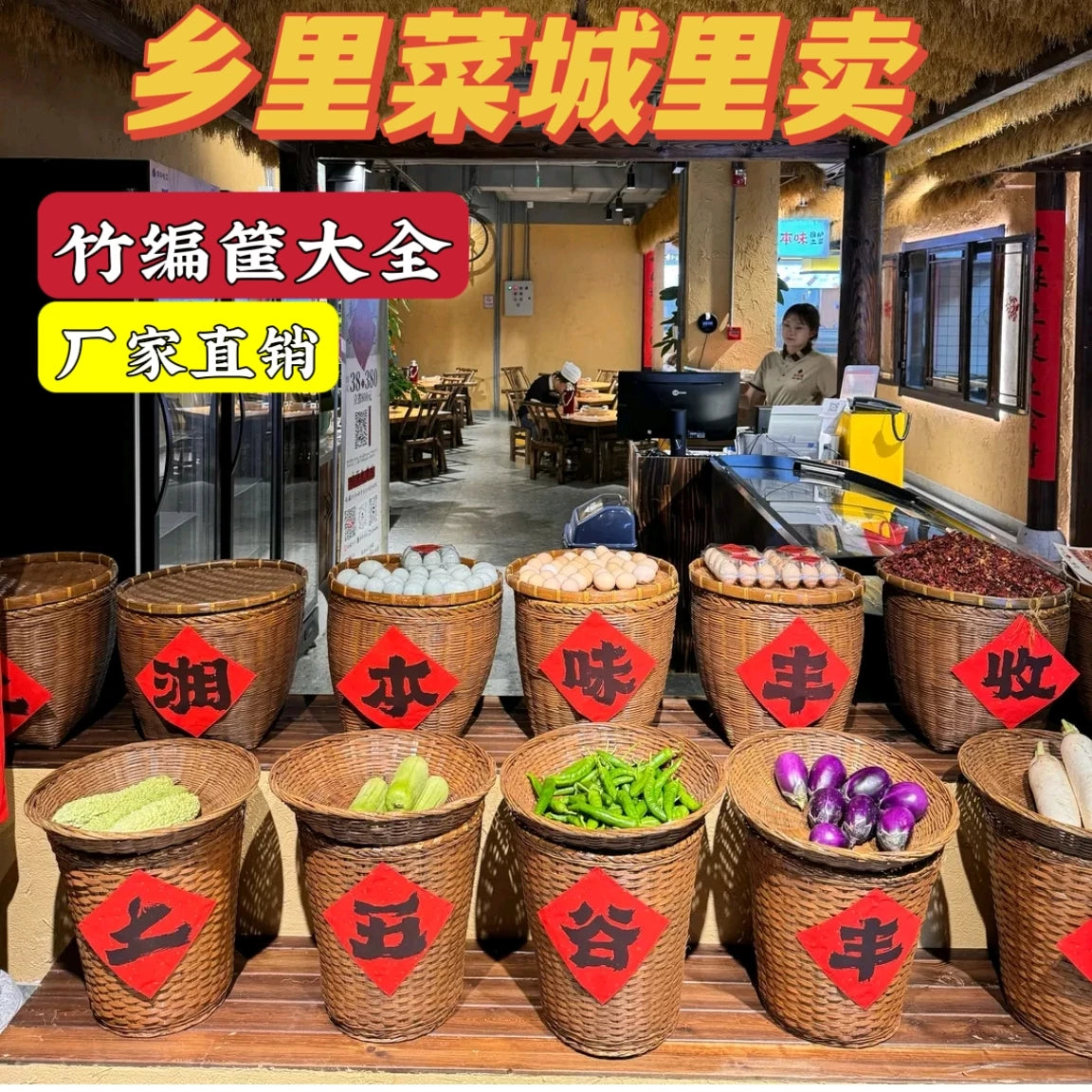 Bamboo Woven Display Basket with Lid for Food and Merchandise, Carbonized Antique Finish