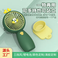 Cartoon Handheld Mini Fan with Base, 3-Speed Adjustable, Desktop Use, Portable USB Rechargeable