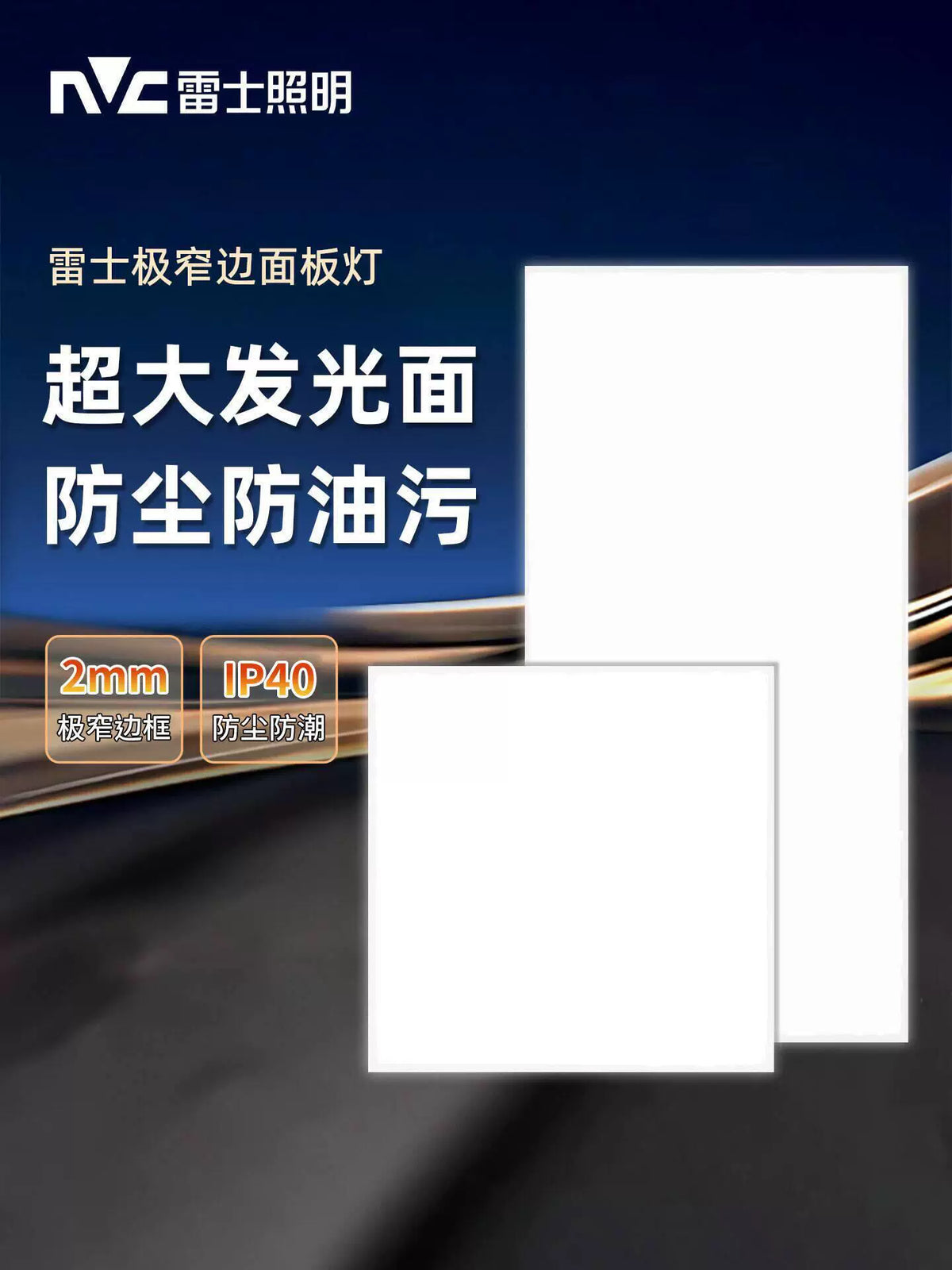 NVC Lighting Ultra-Thin LED Panel Light for Kitchen & Bathroom, Recessed Ceiling Fixture