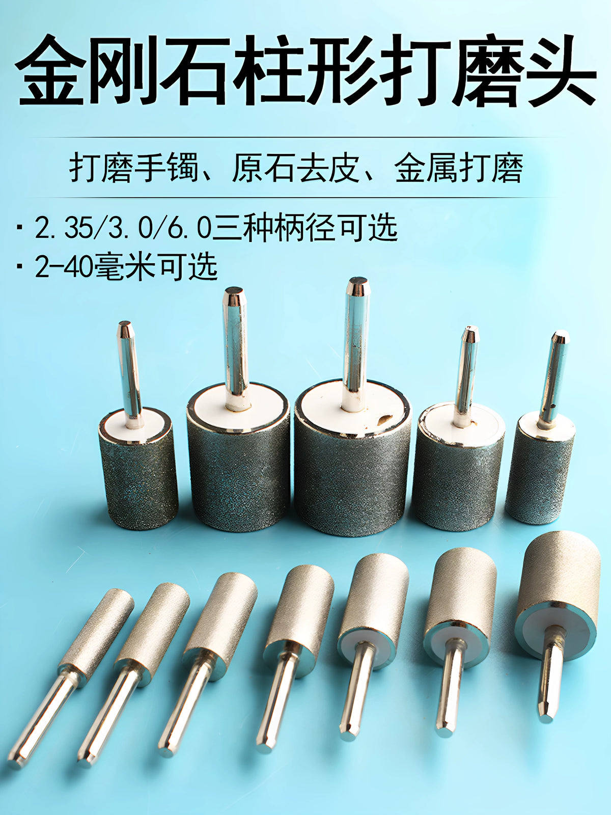 Diamond Grinding Head for Metal Polishing, Rotary Tool Bit for Stainless Steel, Electric Drill Attachment