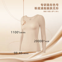 Women's Thermal Underwear Set with Hyaluronic Acid Infusion, Warming Base Layer for Autumn/Winter