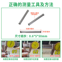 Manganese Steel Compression Spring Wire, 0.3-1.2mm Diameter, 1 Meter Length