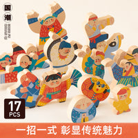 Miele Childhood Strongman Stacking Blocks Early Education Puzzle Toy