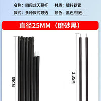 Portable Folding Tent Poles for Outdoor Camping Tarp and Sunshade Support