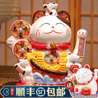 Lucky Cat Waving Arm Figurine for Business Prosperity