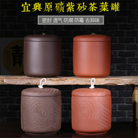 Yixing Zisha Clay Tea Caddy for Puerh Tea Storage, Large Handmade Chinese Style Tea Jar