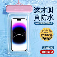 Waterproof Phone Pouch with Touchscreen Compatibility for Swimming, Diving, and Outdoor Activities