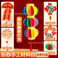 DIY Chinese New Year Lantern & Hanging Decor Craft Kit
