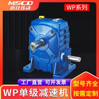 Worm Gear Speed Reducer Single Stage Precision Gearbox for Industrial Mixing