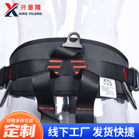Half Body Climbing Harness with Waist Support for Outdoor Mountaineering and Rock Climbing