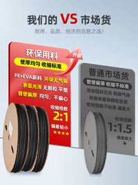 Heat Shrink Tubing 2:1 Shrink Ratio Electrical Wire Insulation Sleeve Protection Black