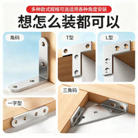 90-Degree L-Shaped Corner Brace Bracket for Shelves and Furniture