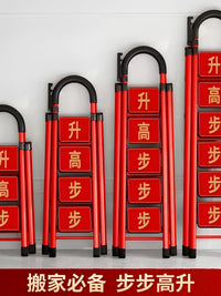 Folding 6-Step Ladder with Rounded Handrail for Home Use