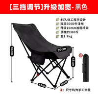Adjustable High-Back Moon Chair with Folding Table for Outdoor Camping Fishing Beach