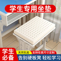 Latex Seat Cushion for Students, Office, and Home Use, Breathable and Comfortable