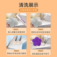 Silicone Makeup Brush Cleaning Mat with Suction Cup, Flower Design Scrubber Tool