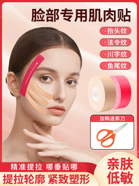 Facial Wrinkle Lift Tape for Forehead, Frown, and Crow's Feet Lines