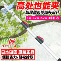 Extendable Grabber Tool with Aluminum Alloy Pole for Litter Picking and Reaching