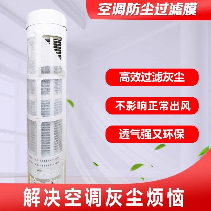 Disposable Air Conditioner Filter Film for Home AC Intake, Dustproof and Air Purifying