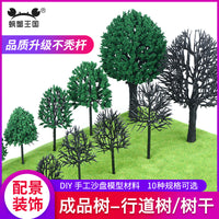 Miniature Model Trees for Architectural Sand Table & Micro Landscape Decor