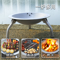 Foldable Stainless Steel Outdoor Charcoal Grill and Fire Pit for Heating and BBQ
