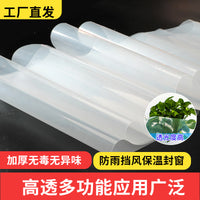 Transparent Thickened Plastic Sheeting for Rainproof, Dustproof, Windproof, Greenhouse Cover