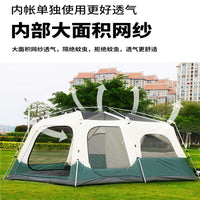 Outdoor Blackout Tent Double Layer Aluminum Alloy Camping Tent Rainproof Sunscreen Automatic Quick Open