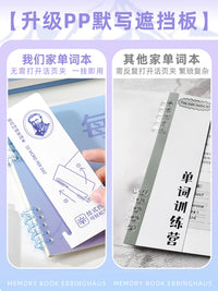 Ebbinghaus Forgetting Curve English Word Memory Notebook for Students