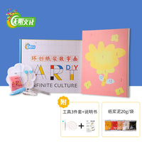 DIY Christmas Pulp Painting Kit for Kids and Adults, Handmade Craft Set with Frame