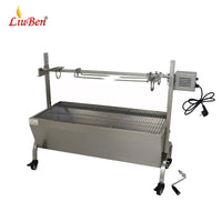 Automatic Rotating Stainless Steel BBQ Grill for Whole Lamb Pig Roast Outdoor Patio