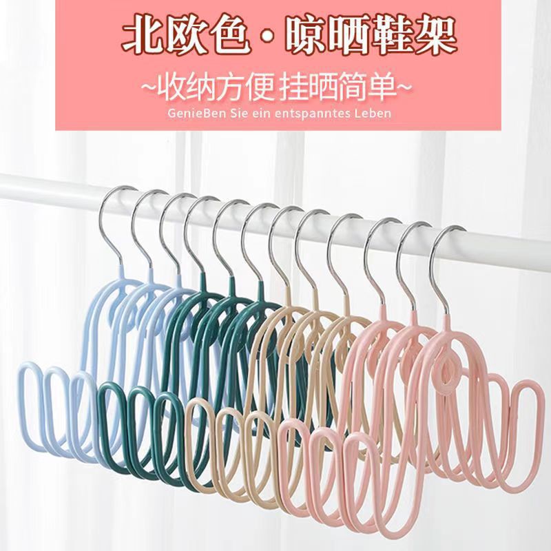 Multi-functional Shoe Drying Rack and Underwear Hanger