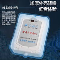 Portable Rechargeable Fishing Aerator Pump for Live Bait and Aquariums