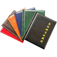 144-Pocket Coin Collection Album for Commemorative Silver and Ancient Coins