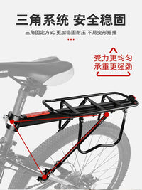 Bicycle Rear Rack with Basket, Quick Release Mountain Bike Cargo Carrier, Steel Luggage Rack for Cycling
