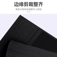 A3 A4 White Black Cardboard 180g 250g 450g Thick Card Stock for Students Sketching Manga Drawing Art Paper