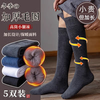 Men's Winter Thermal Cotton Terry Socks - Thickened Mid-Calf Length