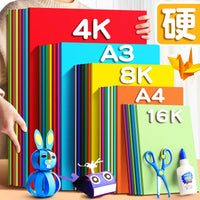 Thick Colored Cardstock Set for Kids' Crafts, A4/8K/4K Art Paper for Kindergarten and Students, Black and White Drawing Cardboard