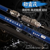 Soft Tail Raft Fishing Rod for Boat and Shore Casting