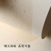 Xuan Paper Cardboard Mirror Calligraphy Chinese Painting Watercolor Soft Card Thickened Raw/Half-Raw/Cooked Xuan Paper for Fine Brushwork Practice