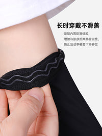 UV Protection Cooling Arm Sleeves for Men and Women, Sunscreen Ice Silk Arm Covers for Driving and Outdoor Activities