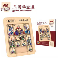 Magnetic Huarong Dao Number Sliding Puzzle for Kids, Educational Logic Training Toy