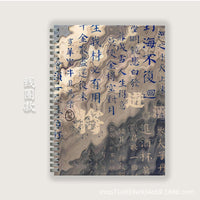 Chinese Style A5/B5/A4 Soft Cover Spiral Notebook with Lined Pages