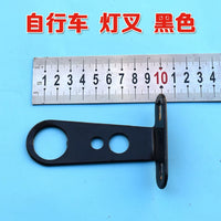 Electric Bicycle Front Basket Mount Bracket for Folding Bike