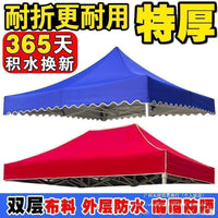 Heavy-Duty Waterproof Gazebo Canopy Replacement Top for Outdoor Shade