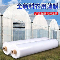 Transparent Plastic Greenhouse Film - Thickened Waterproof Rainproof Windproof Cold-Resistant Agricultural Arch Shed Film Window Sealing Dustproof